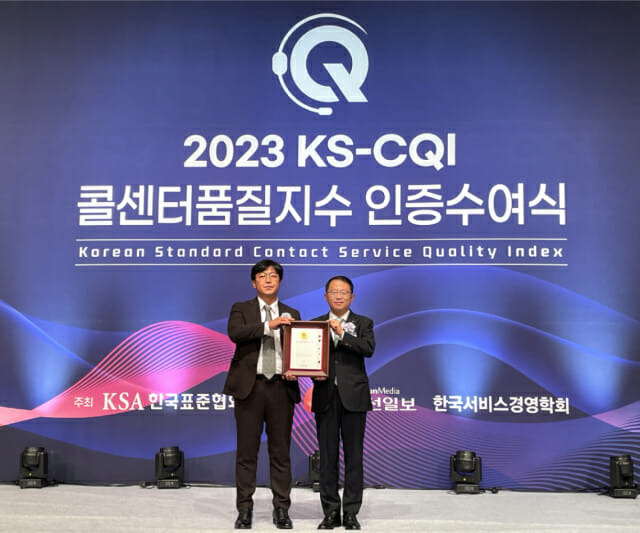 쿠첸이 '2023 KS-CQI 콜센터품질지수'에서 3년 연속 전기밥솥 부문 우수기업에 올랐다. (왼쪽부터) 정현구 쿠첸 고객서비스팀 팀장, 강명수 한국표준협회장 (사진=쿠첸)