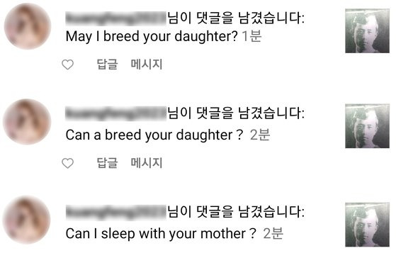 사진 서경덕 인스타그램 캡처