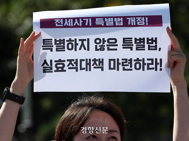 전세사기깡통전세 피해자 전국대책위원회와 시민사회대책위원회 회원들이 8일 서울 용산 대통령실 앞에서 ‘전세사기특별법 시행 100일’ 기자회견을 하고 있다. 2023.09.08 /서성일 선임기자