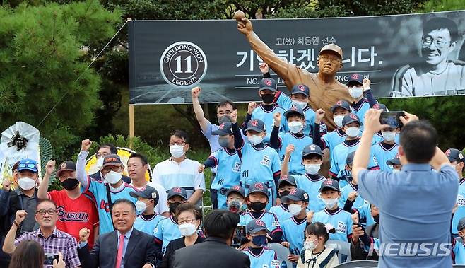 [부산=뉴시스] 하경민 기자 = 고(故) 최동원 선수의 11주기 추모행사가 열린 14일 오후 부산 동래구 사직야구장 광장 내 최동원 동상 앞에서 참석자들이 기념사진을 찍고 있다. 2022.09.14. yulnetphoto@newsis.com