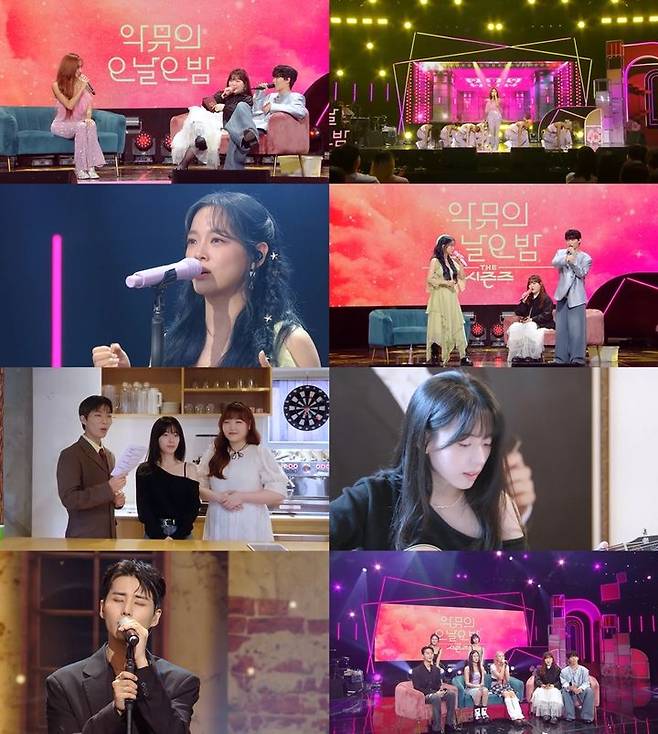 [서울=뉴시스] KBS 2TV '더 시즌즈-악뮤의 오날오밤'. (사진=KBS 2TV 제공) 2023.09.08. photo@newsis.com *재판매 및 DB 금지