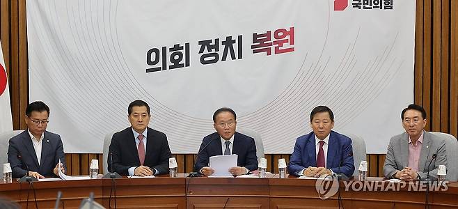 발언하는 윤재옥 원내대표 (서울=연합뉴스) 한상균 기자 = 국민의힘 윤재옥 원내대표가 8일 국회에서 원내대책회의를 하고 있다. 2023.9.8 xyz@yna.co.kr