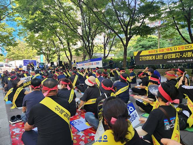 8일 오후 2시 서울 여의도 한국거래소 앞에서 이화그룹주 소액주주연대가 ‘이화그룹주 거래 중지 해제 촉구 집회’를 열었다. 이들은 한국거래소의 이화그룹 3사(이화전기·이아이디·이트론) 상장 폐지 결정에 대해 개선 기간을 달라고 요청했다. /강정아 기자