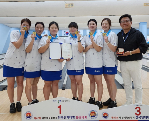 여자 일반부 5인조전서 금메달을 획득한 평택시청 선수들과 오용진 감독.평택시청 제공