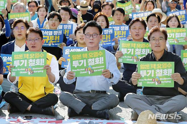 [서울=뉴시스] 최동준 기자 = 일본 오염수 투기 저지 3차 범국민대회가 열린 9일 서울 광화문 네거리에서 더불어민주당 박광온 원내대표, 우원식 의원, 배진교 정의당 원내대표 등 참석자들이 해양투기 중단, 방류용인 윤석열정권 규탄, 일본산 수산물 수입 전면 금지를 촉구하고 있다. 2023.09.09. photocdj@newsis.com