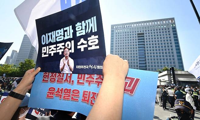 이재명 더불어민주당 대표가 '쌍방울그룹 대북 송금 의혹' 사건 조사를 받기 위해 검찰에 출석한 9일 경기도 수원지방검찰청 앞에서 이 대표 지지자들이 집회를 하고 있다. 공동취재