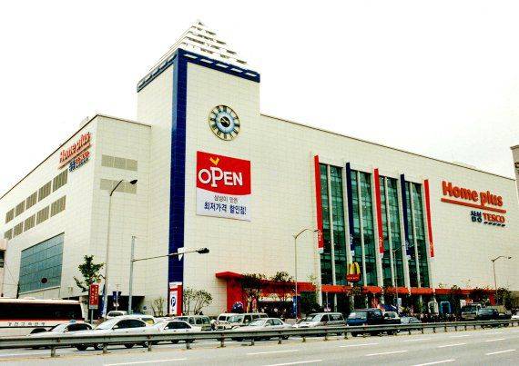 홈플러스 부산 해운대점. /홈플러스