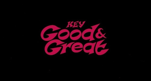 키 두 번째 미니앨범 ‘Good & Great’는 9월 11일 오후 6시 각종 음악 사이트에서 공개된다. 사진=SM