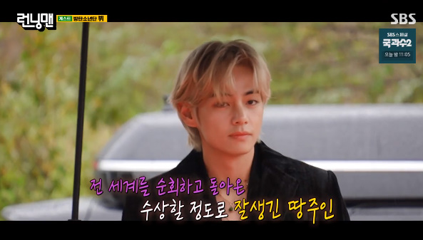 In Running Man, BTS member Vga appeared, all admiring Bigger Than Life.V (Kim Tae-hyung) appeared in the SBS entertainment Running Man broadcast on the 10th.The special guest on this day was V, a member of BTS (BTS), who appeared as the Landlord concept.As soon as V appeared, everyone was amazed at his Bigger Than Life visuals as he was voted the worlds best-looking man.Everyone said, Bigger Than Life is really handsome, like a foreign actor. He showed off the perfect golden ratio.Kim Jong-kook said, Jae-seok is a real national MC, the guest is really shining.Especially, I wanted to see Haha the best. I found out that there was a Running Man appearance relationship seven years ago.Haha said, Ive been so cool since I was a child, I wrote my own lyrics. Haha said, Thank you very much.