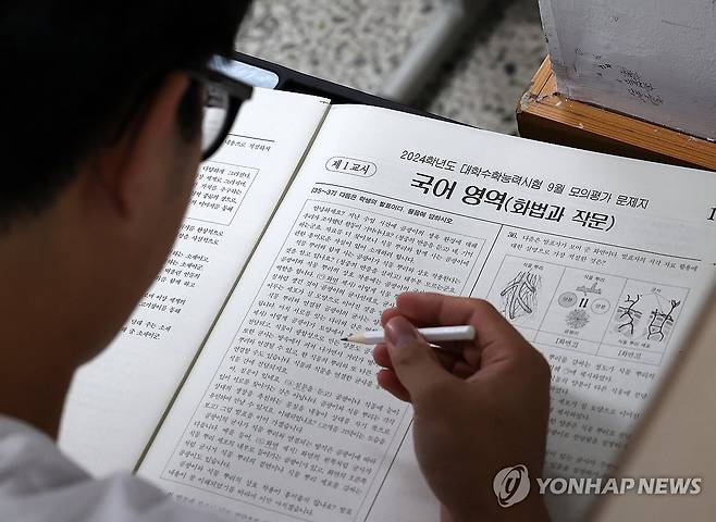 9월 모평…킬러문항 배제했을까 (춘천=연합뉴스) 양지웅 기자 = 2023년 전국연합학력평가(9월 모평)가 치러진 6일 오전 강원 춘천시 한 고등학교 3학년 교실에서 학생들이 시험을 치르고 있다.
    이번 시험은 2024학년도 대학수학능력시험의 수준과 방향을 가늠할 수 있는 척도로 '킬러문항 배제' 적용에 교육계의 관심이 쏠리고 있다. 2023.9.6 yangdoo@yna.co.kr