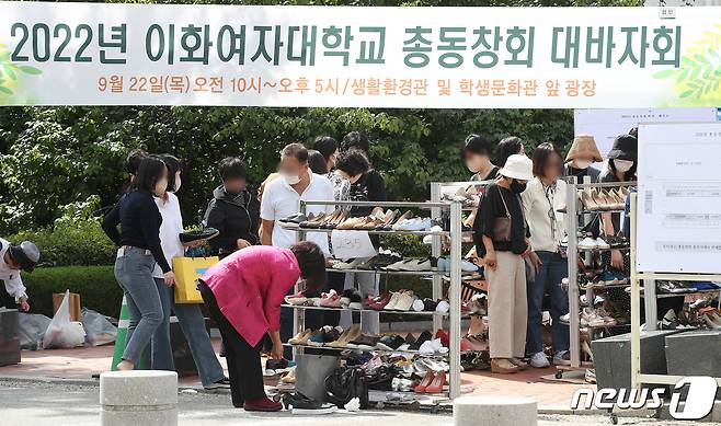 지난해 9월22일 서울 서대문구 이화여자대학교에서 열린 '2022년 이화여자대학교 총동창회 대바자회'에서 참가자들이 기증 받은 물품을 판매하고 있다. /뉴스1 ⓒ News1 임세영 기자