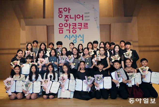 제7회 동아주니어음악콩쿠르 각 부문 입상자들이 10일 시상식이 열린 서울 서초구 서울교대에서 환하게 웃고 있다. 이훈구 기자 ufo@donga.com