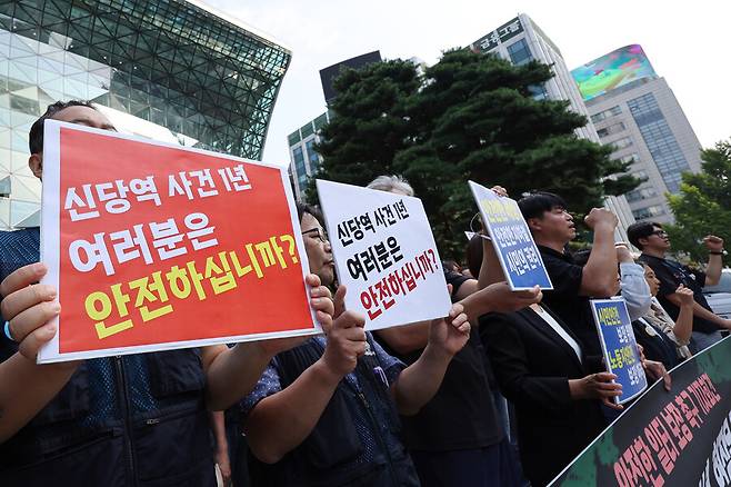 민주노총 공공운수노조 서울교통공사노조, 시민단체 직장갑질119가 신당역 스토킹 살인 사건 1주기를 사흘 앞둔 11일 서울시청 앞에서 기자회견을 열고 ‘신당역 살인사건 1주기 모니터링 보고서’를 발표했다. 연합뉴스