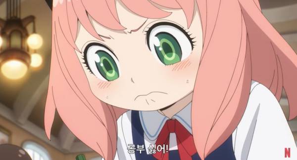 사진=넷플릭스 유튜브 채널 캡처