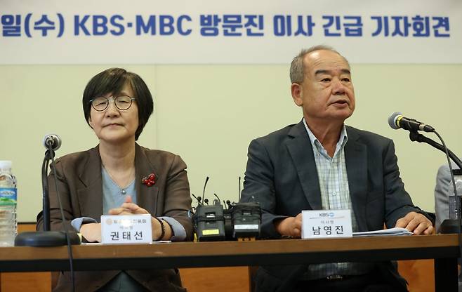 지난달 서울 중구 프란치스코교육회관에서 열린 'KBS·MBC 방송문화진흥위원회 이사 긴급 기자회견'에서 남영진 KBS 이사장(오른쪽)이 발언하고 있다. 사진=연합뉴스