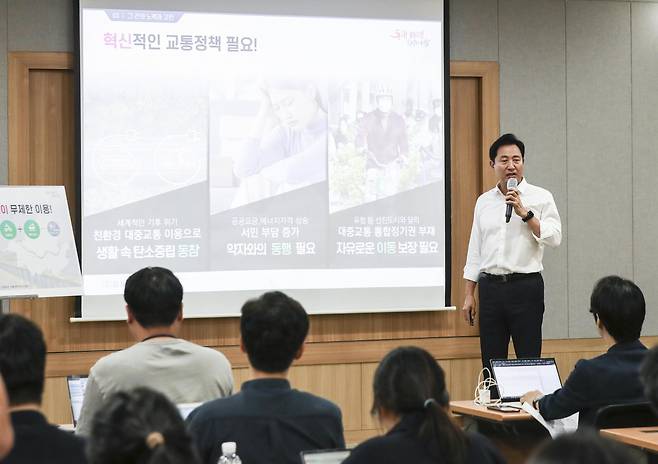 Seoul Mayor Oh Se-hoon talks about the "Climate Card" during a press briefing at Seoul City Hall on Monday. (Newsis)