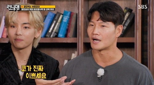 뷔는 자신과 옆모습 닮은꼴 2등으로 김종국을 꼽았다 사진=‘런닝맨’ 방송 캡처