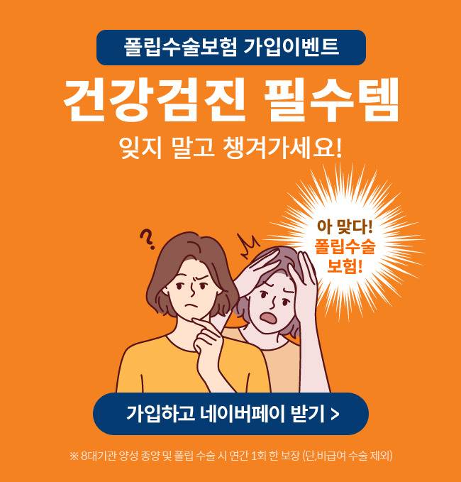 [미래에셋생명 제공]