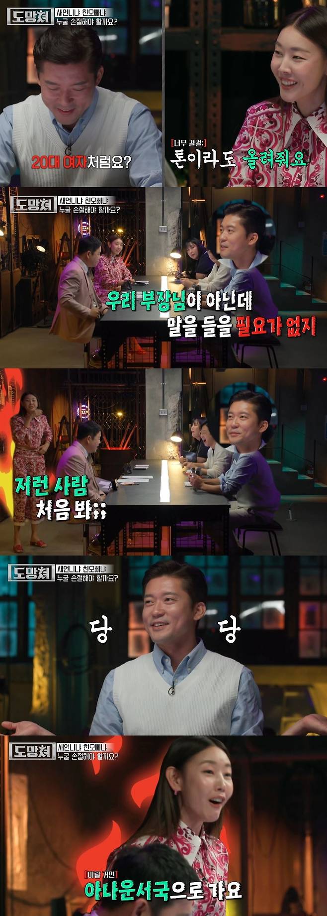 Han Hye-jin was angry at Kim Dae-hos attitude.On September 10, MBC  ⁇  The Hundred-Year-Old Man Who Climbed Out the Strike - Devil and Stop Loss The perfect timing  ⁇  has come to mind about Stop Loss.On this day, the panel read the story directly and gave advice on Stop Loss. Kim Dae-ho read the story of his twenties.When Jeon Min-ki said, Why do you read the story of a woman in her twenties, Han Hye-jin said, Please do it like a woman.However, Kim Dae-ho said, No. Its not our manager, but I dont have to listen to him, making everyone laugh.Han Hye-jin said, Ive never seen such a person on the air. Then lets go to the announcer news agency.On the other hand, The Hundred-Year-Old Man Who Climbed Out the Strike is the only way to keep me from the Devil by my side.It is a program that takes you out of the difficulties of human relationships that everyone is experiencing.