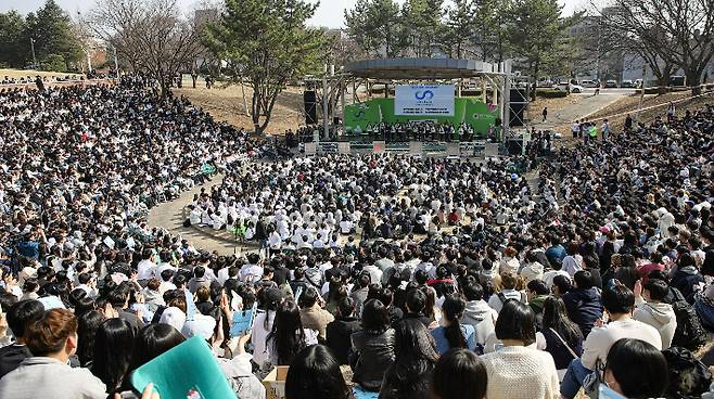 대구대학교 제공