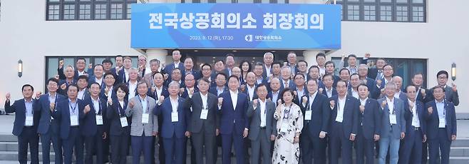 12일 오후 서울 광진구 워커힐호텔에서 열린 '2023 전국상의 회장회의'에서 최태원 대한상의 회장(앞줄 왼쪽 아홉번째)과 전국상의회장들이 기념촬영을 하고 있다. 이날 회의는 코로나로 인해 2019년 이후 4년 만에 열렸다. /대한상의 제공