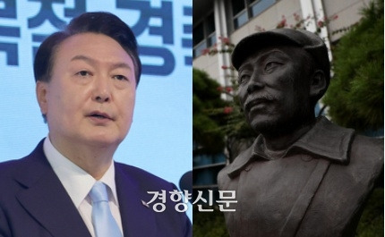 윤석열 대통령과 홍범도 장군 흉상. 경향신문 자료사진