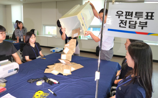 12일 오전 인천 미추홀구 정부인천지방합동청사 4층 대회의실에서 미추홀구선거관리위원회 직원들이 내년 4월10일에 치러질 제22대 국회의원 선거(총선)에 대비해 모의개표 실습을 하고 있다. 황남건기자