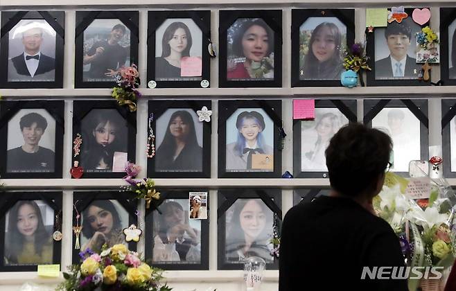 [서울=뉴시스] 조성봉 기자 = 이태원참사 발생 200일인 지난 5월16일 오후 서울 중구 시청 이태원참사 희생자 합동분향소에서 시민이 고인들의 영정을 바라보고 있다. 2023.05.16. suncho21@newsis.com