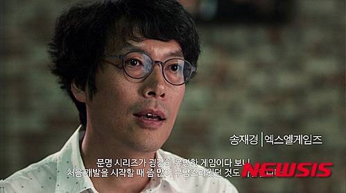 송재경 엑스엘게임즈 전 대표