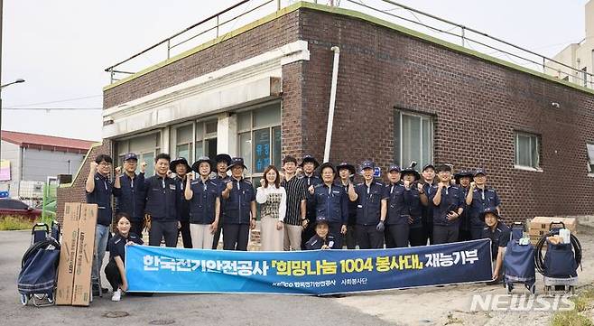 [전주=뉴시스]윤난슬 기자 = 전기안전공사 박지현 사장을 비롯한 임직원들은 12일 오전 전주시 여의동과 팔복동 일대 취약계층 가구를 방문해 기부금을 전달하고, 주거환경개선 봉사활동을 펼쳤다.2023.09.12.(사진=전기안전공사 제공)