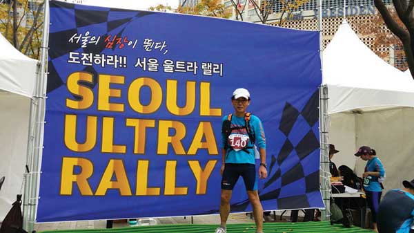 제2회 서울 울트라 랠리 30km에 출전한 조씨는 4시간 17분 만에 완주, 2등을 기록했다.