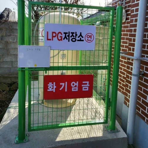 LPG 소형저장탱크. 사진제공ㅣ영암군