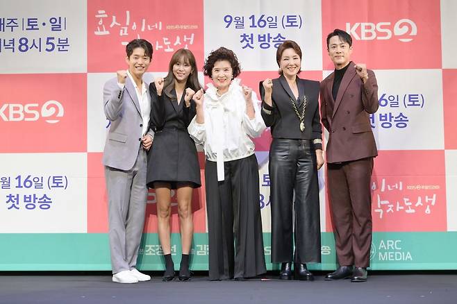 사진제공=KBS