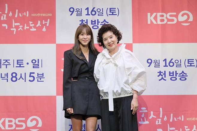 사진제공=KBS