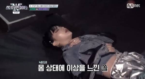 /사진='스트릿 우먼 파이터2' 화면 캡처