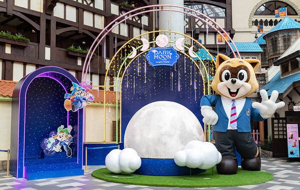 LOTTEWORLD