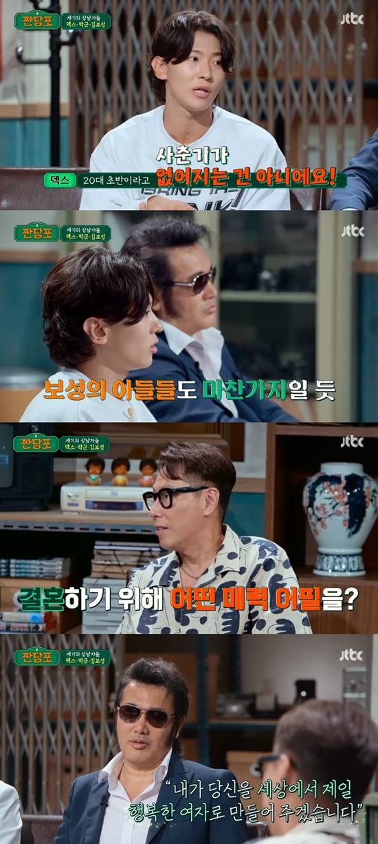 Kim Bo-sung said Carefully that the sons and No Strings Attached were not good.Yandex Search, Park Gun, and Kim Bo-sung appeared as guests in the JTBC entertainment program woven sugar cloth broadcasted on the 12th.Kim Bo-sung said that he felt lonely because his sons and No Strings Attached had gotten worse recently, and he said, If I had a time machine, I would like to go back to my childhood.Kim Bo-sung said that No Strings Attached was not good after the puberty of the sons came, and it was not just blunt.He said he couldnt go into details, and that there were multiple reasons why No Strings Attached was bad, and that he didnt know what the sons were up to.Kim Bo-sung said bitterly, I seem to have emphasized only male and man to the sons.Yandex Search, who heard them, said, It seems to be starting to feel uncomfortable as it is recognized as the same male.Yandex Search added, I think it will only happen for a while, but it is not a puberty from a moment when puberty is eased.Kim Bo-sung said, I want to be a normal rich man No Strings Attached.Kim Bo-sung was even more surprised by the fact that the contact with the sons was blocked and that they could not meet at all.Sons are close to each other, and No Strings Attached is good with my wife, but No Strings Attached is not good with myself.Kim Bo-sung also said, I can not speak well because I talked about myself.On this day, Kim Bo-sung revealed the occasion to meet his wife. It was No Strings Attached to my wifes acquaintance.It was my wife who would introduce me to my brother, he said. Originally, he was someone elses blind date, but at first glance, he thought he was a person to marry.Kim Bo-sung said, I introduced him to someone else. Kim Bo-sung surprised everyone by saying that he had proposed three times.He said, I proposed that I will make you the happiest woman in the world.When Yandex Search was asked if he had any thoughts of marriage, he confessed, It was originally non-marriageism. As I entered my late 20s, I changed my mind that I could do it if I had a really good person.Yoon Jong-shin, who listened to Yandex Searchs ideal, said that it was similar to Tak Jae-huns youth. Tak Jae-hun also felt a sense of homogeneity with Yandex Search, saying, Yandex Search is like a child I raised.Yandex Search said, I think I was born with the times. In the past, gentle and kind people seemed attractive, but nowadays, a little indifference seems attractive.Tak Jae-hun said, If you were born on Ye Olden Days, Yandex Search is bad-boy style, I was bad-boy style too.I had a foreign name in Ye Olden Days. Nicotine, he said, making everyone shout.Photo = JTBC broadcast screen