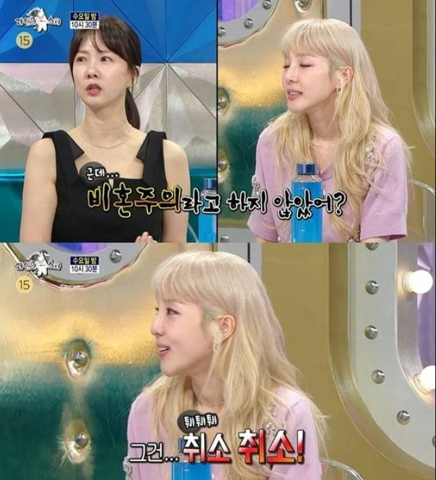 / 사진=MBC '라디오스타' 캡처