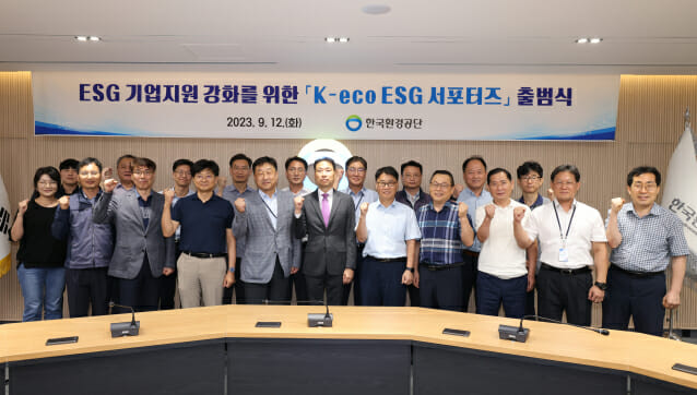 차광명 한국환경공단 경영기획본부장(앞줄 가운데)과 K-eco ESG 서포터즈 참여 부서 추진단원들이 출범식에서 파이팅을 외치고 있다.