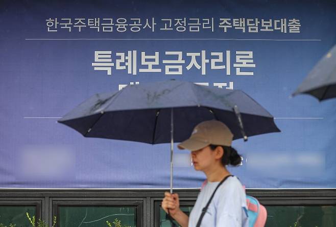 금융위원회가 13일 '가계부채 현황 점검 회의'를 열고 가계대출 급증 원인으로 지목되는 50년 만기 주택담보대출(주담대) 관련 총부채원리금상환비율(DSR) 산정 만기를 최장 40년으로 제한하기로 했다. 과잉 대출의 여지가 있는 특례보금자리론 기준도 강화돼 일반형 상품 지원 대상자와 일시적 2주택자는 신청자격에서 제외된다. 사진은 이날 서울 시내 한 은행에 붙은 주택담보대출 및 특례보금자리론 관련 현수막. 2023.9.13. 연합뉴스.