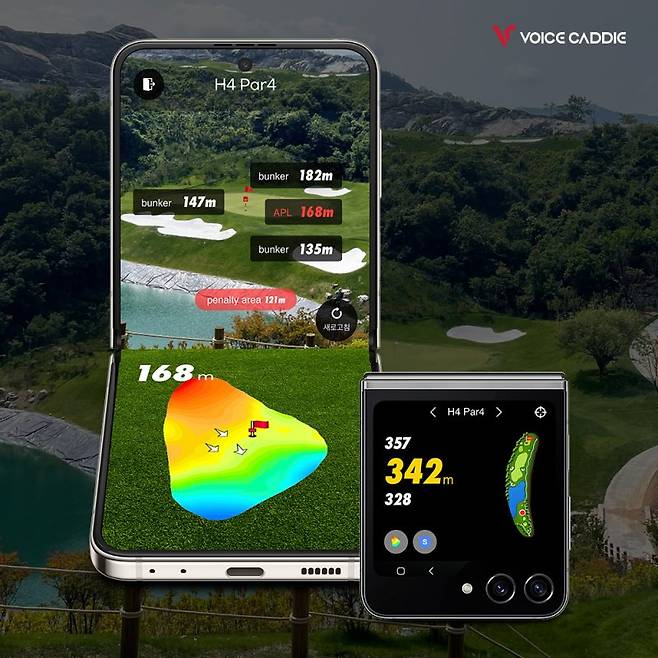 갤럭시Z 플립5 보이스캐디 골프 에디션