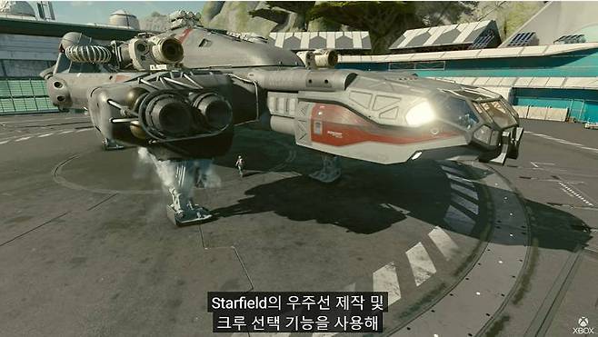 우주 탐험이 로딩으로 대체된 스타필드