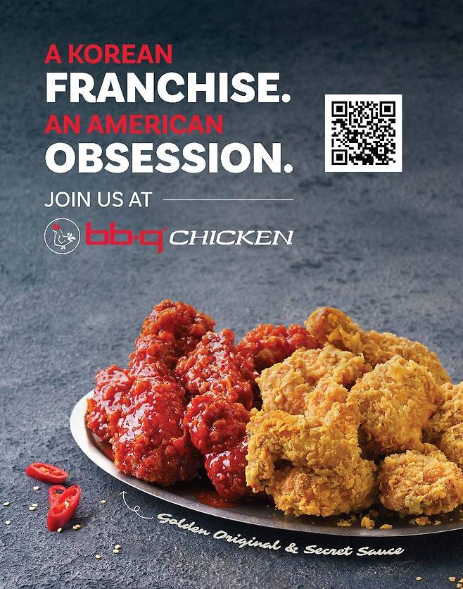 Quick Service Restaurant magazine introduces BBQ Chicken as a popular K-chicken franchise in the US last month. (Genesis BBQ)