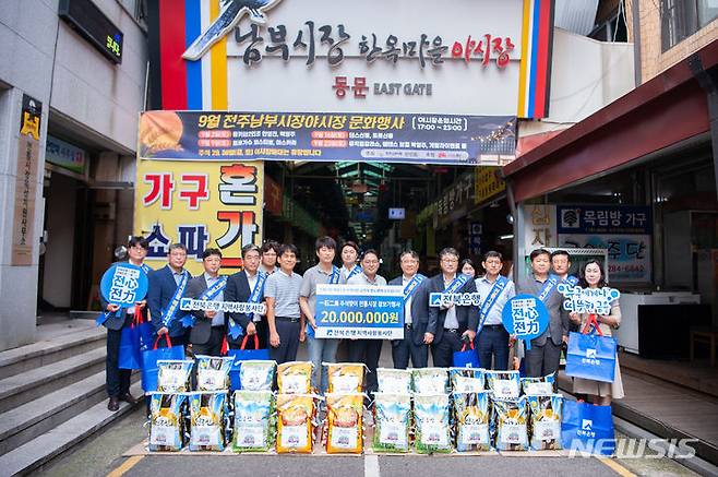 [전주=뉴시스]윤난슬 기자 = JB금융그룹 전북은행 지역사랑봉사단은 전주시와 군산시, 익산시 전통시장을 찾아 '2023 추석맞이 전통시장 장보기 행사'를 전개했다고 13일 밝혔다.(사진=전북은행 제공)