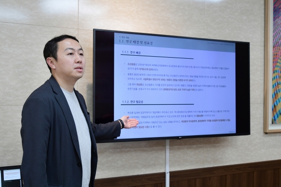 연구용역의 책임자인 서울시립대 김충호 교수 보고회에서 태강릉에 관해 설명하고 있다.