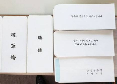 농촌진흥청에서 2020년 당시 도입한 한글 경조사 봉투(사진=성제훈 전 농촌진흥청 대변인 페이스북 캡처 이미지).