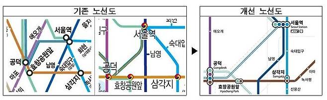 서울 지하철 기존 노선도와 개선 노선도 비교ⓒ서울시 제공