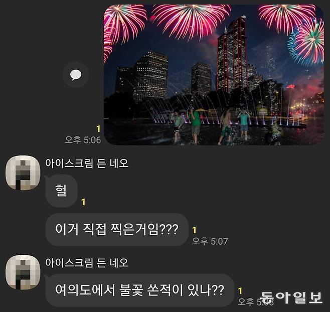 사진기자 선배에게 위의 사진을 보냈더니 나온 반응.