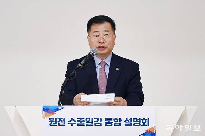 강경성 산업부 2차관이 지난달  29일 원전 기자재, 부품업체 관계자들이 모인 ‘원전 수출일감 통합 설명회’에 참석해 발언하고 있다.  산업부 제공