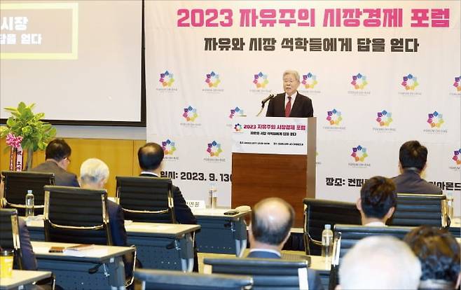 사단법인 오래포럼이 주최한 ‘2023 자유주의 시장경제 포럼’이 13일 서울 여의도 전경련회관에서 열렸다. 함승희 오래포럼 회장이 개회사를 하고 있다.  /강은구 기자